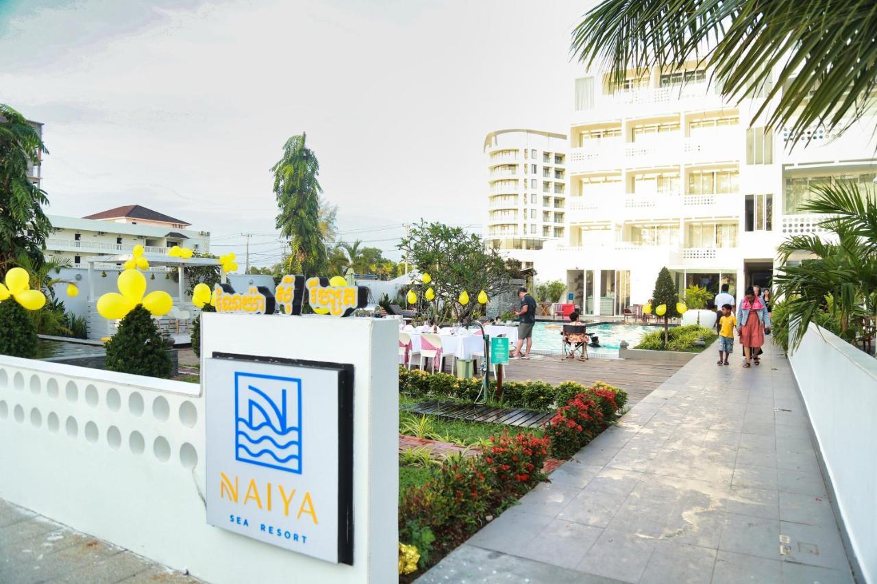 Naiya Sea Resort 西哈努克 外观 照片